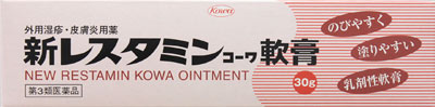 新レスタミンコーワ軟膏　３０ｇ